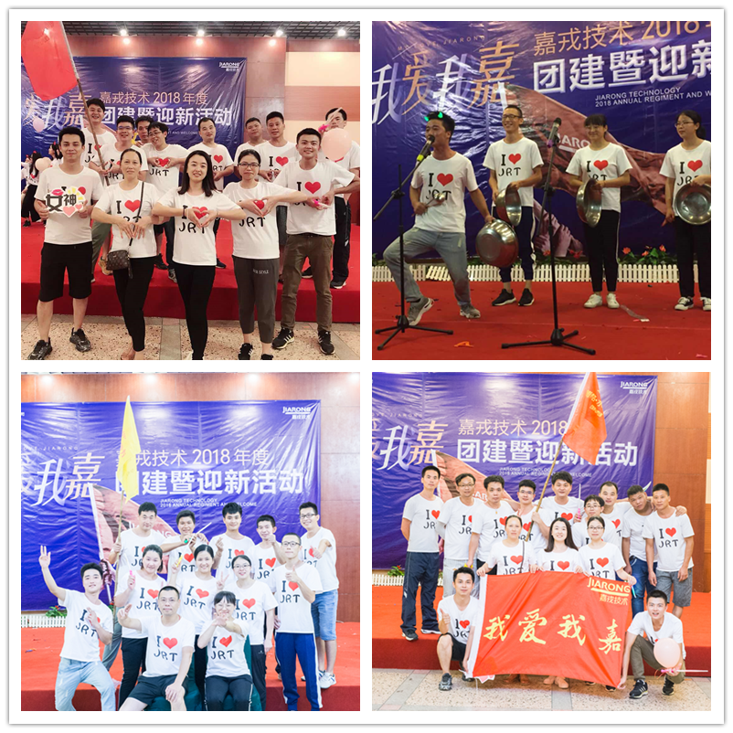 晚會(huì )3.png