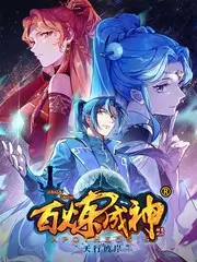 旧物新生 生活改造综艺免费观看